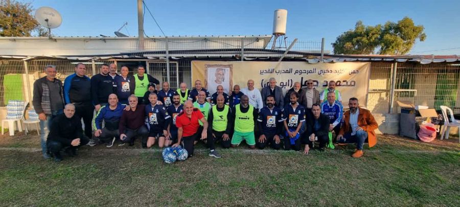 عكا : مباراة تكريمية ودية في كرة القدم عن روح المرحوم محمود الجمل ( ابو علي )